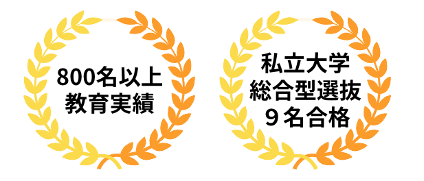 未来学校プログラミング教室